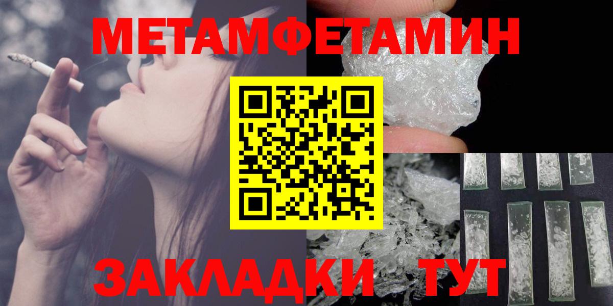 АМФ VHQ Ртищево