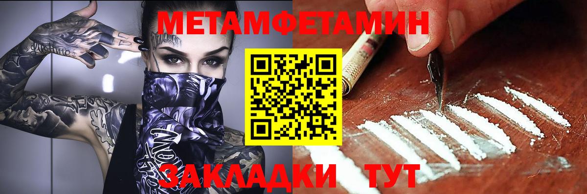 Amphetamine  Вход с VPN  Ртищево  АМФ Premium 