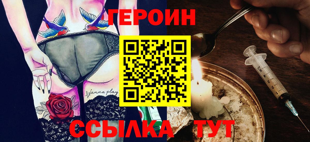 Гашиш  Ртищево  Бошки Шишки  Кокаин  Меф   Вход с VPN 