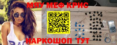 MESCALINE Нягань