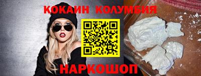 MESCALINE Нягань
