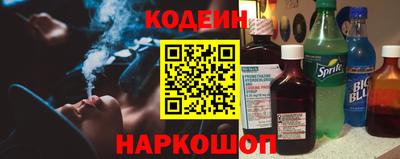 хмурый Обь