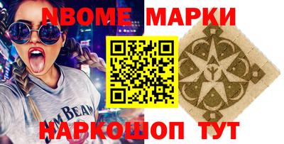 хмурый Обь