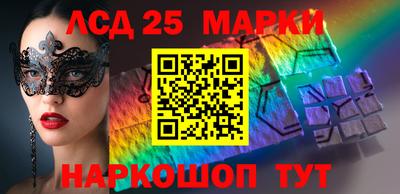 MESCALINE Нягань