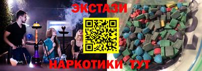 MESCALINE Нягань