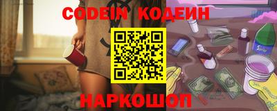 хмурый Обь
