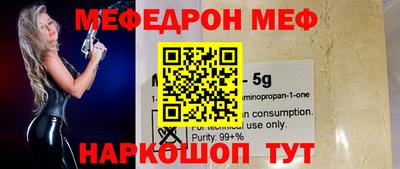 хмурый Обь