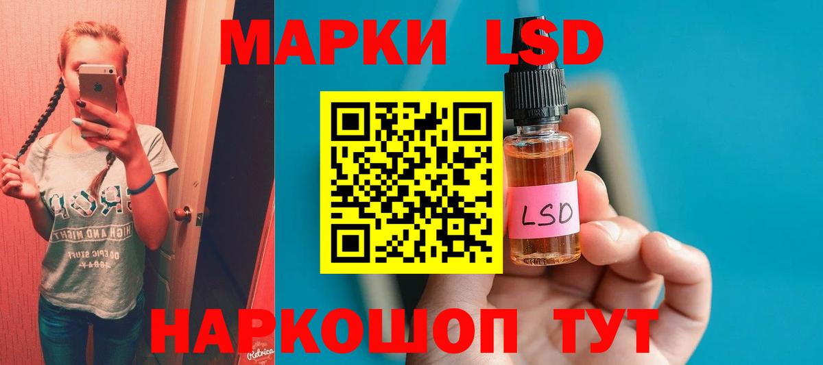 Ртищево  LSD-25 экстази ecstasy  Вход с VPN 