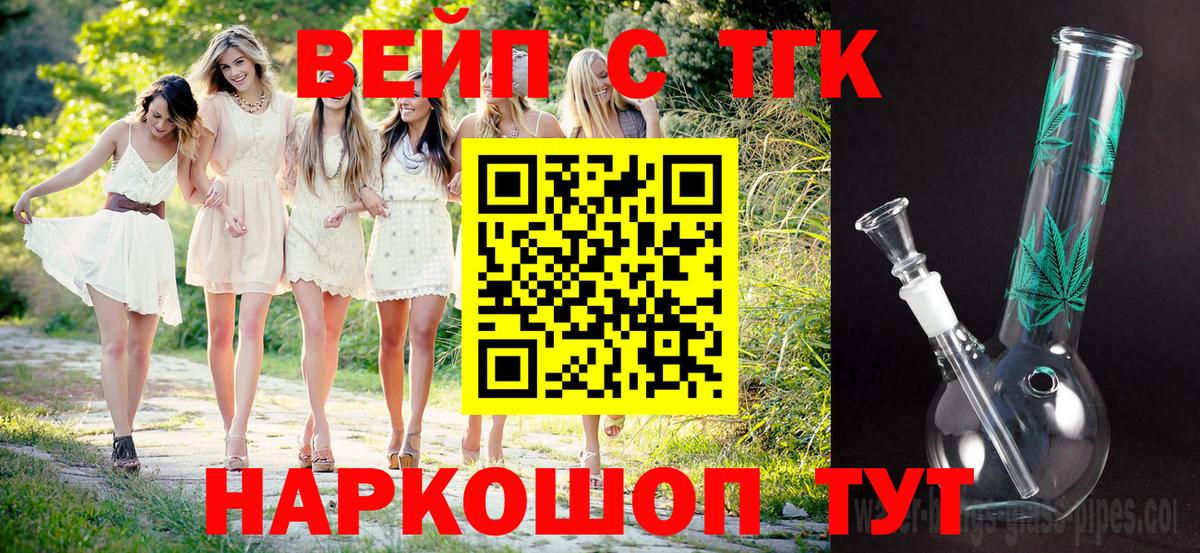Ртищево  Дистиллят ТГК гашишное масло  Вход с VPN 