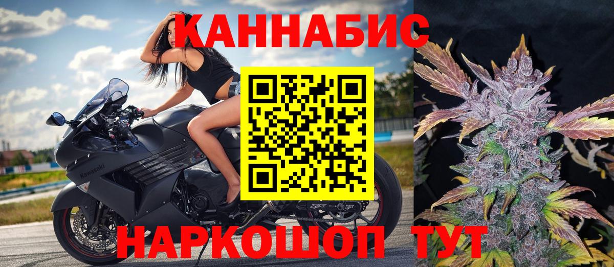 Бошки Шишки план  Канабис THC 21%  Ртищево  Бошки марихуана марихуана  Вход с VPN  Канабис марихуана 